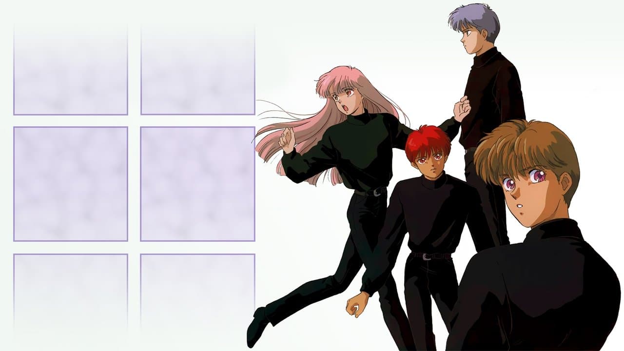 ここはグリーン・ウッドの背景画像