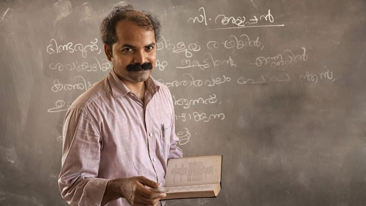 തമാശの背景画像