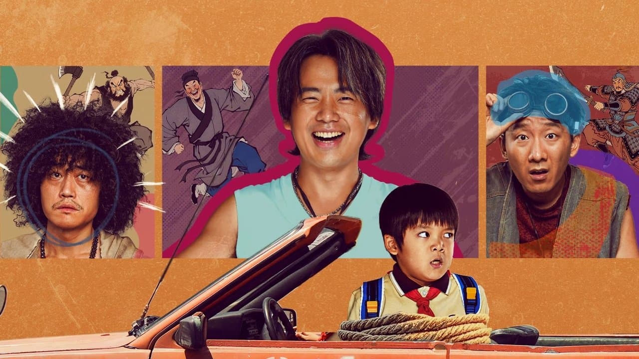 脱缰者也の背景画像