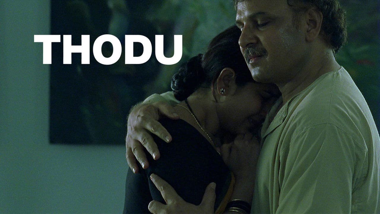 Thoduの背景画像