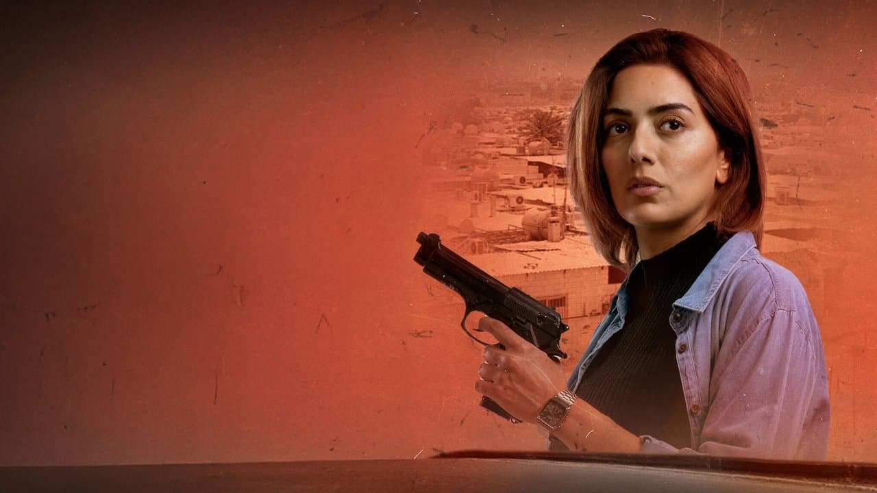 وحش أمينةの背景画像