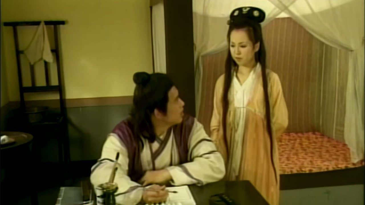 玉蒲团之极乐宝鉴の背景画像