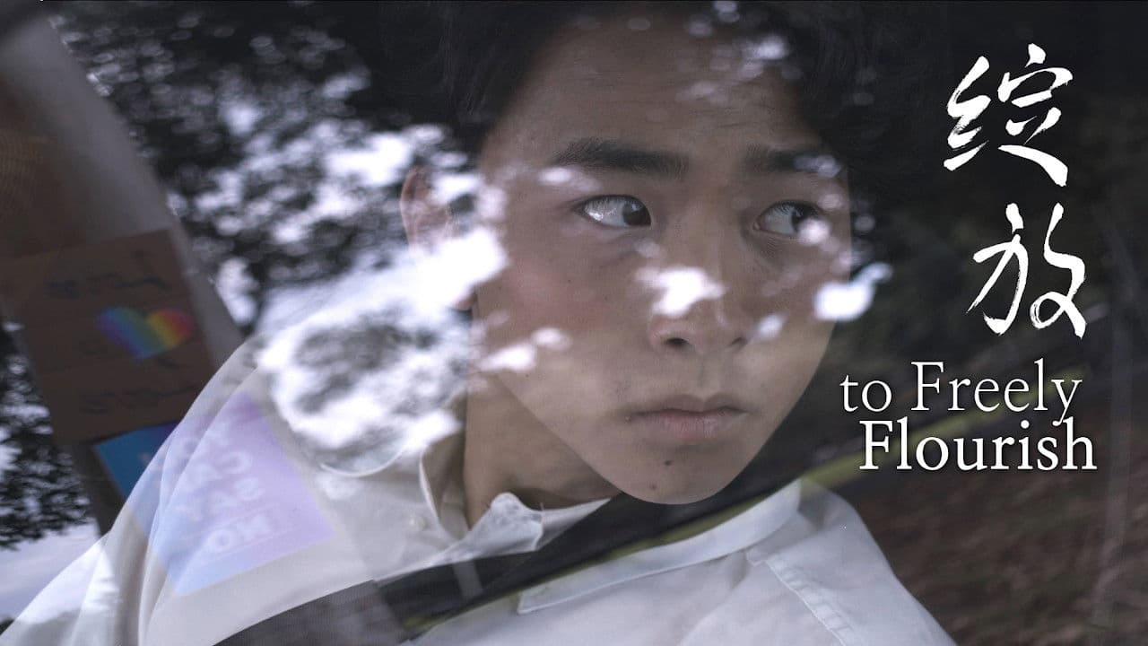 to Freely Flourishの背景画像