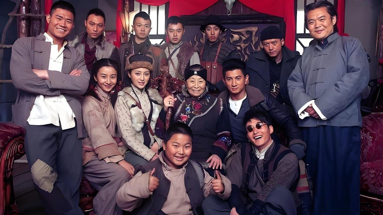 向着炮火前进の背景画像