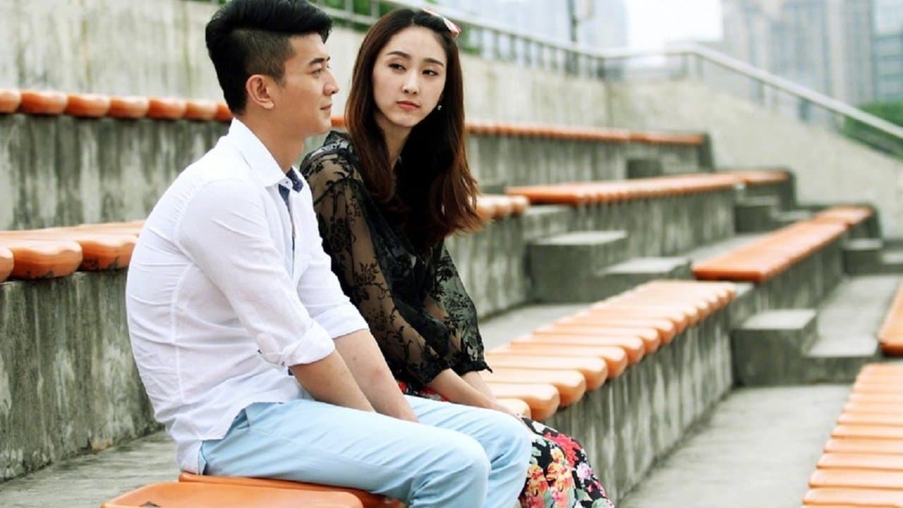 为青春点赞の背景画像