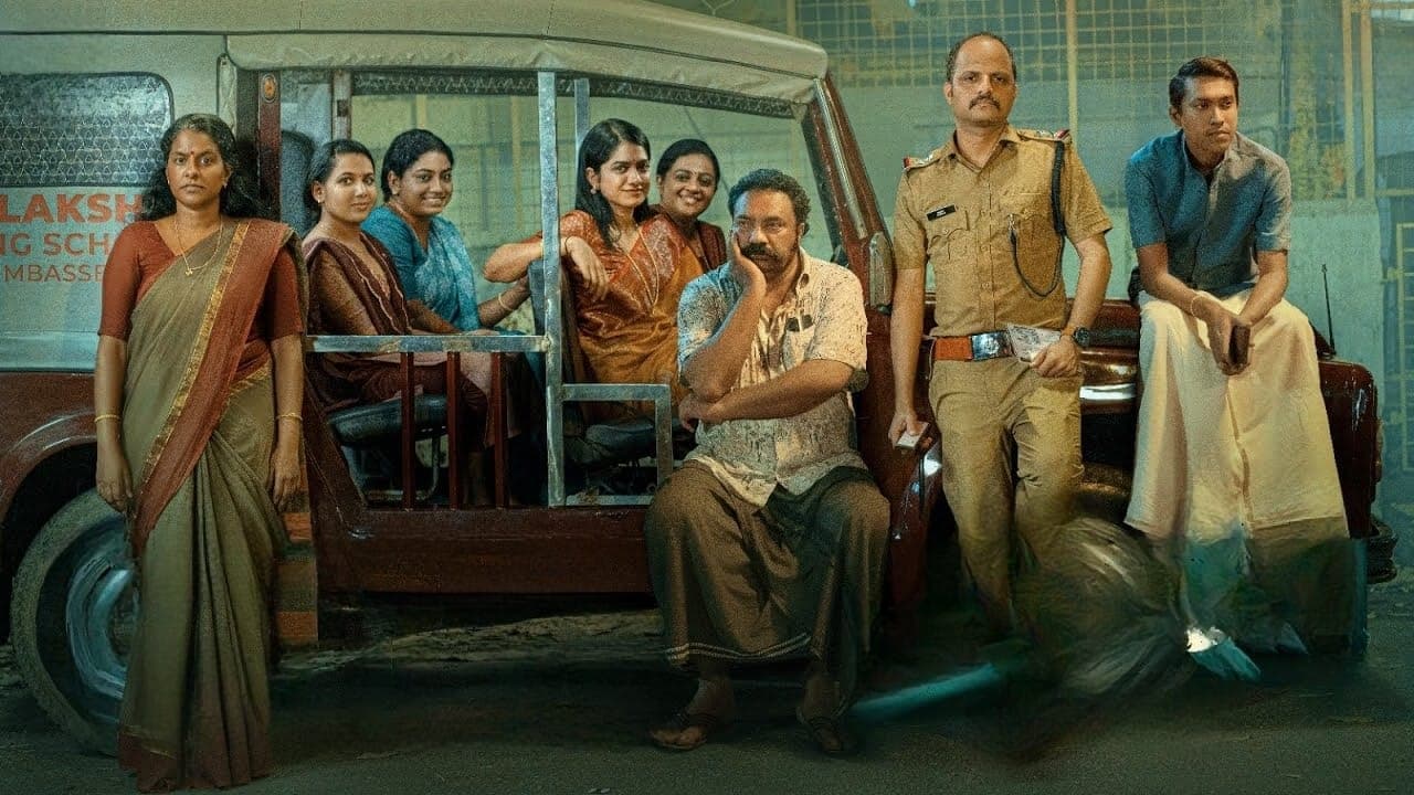 മന്ദാകിനിの背景画像