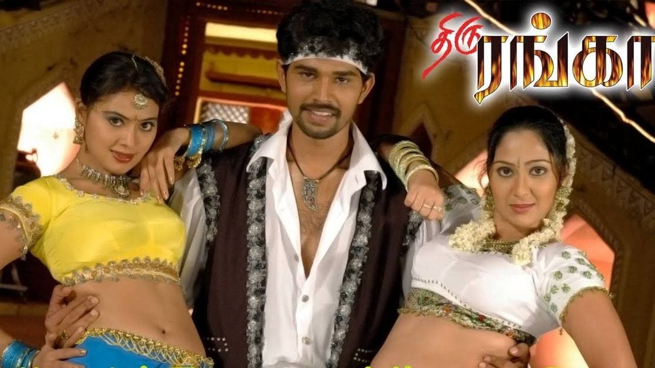 Thiru Rangaの背景画像