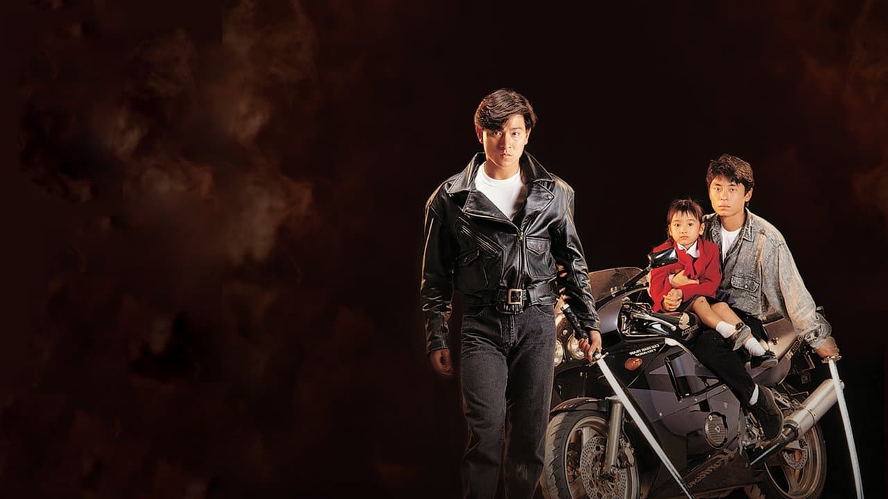 至尊無上II：永霸天下の背景画像