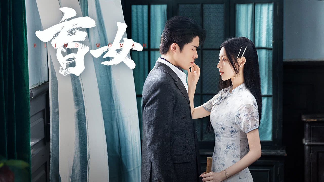 盲人の背景画像