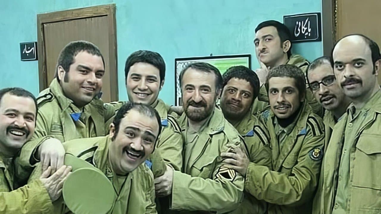 قرارگاه مسکونیの背景画像