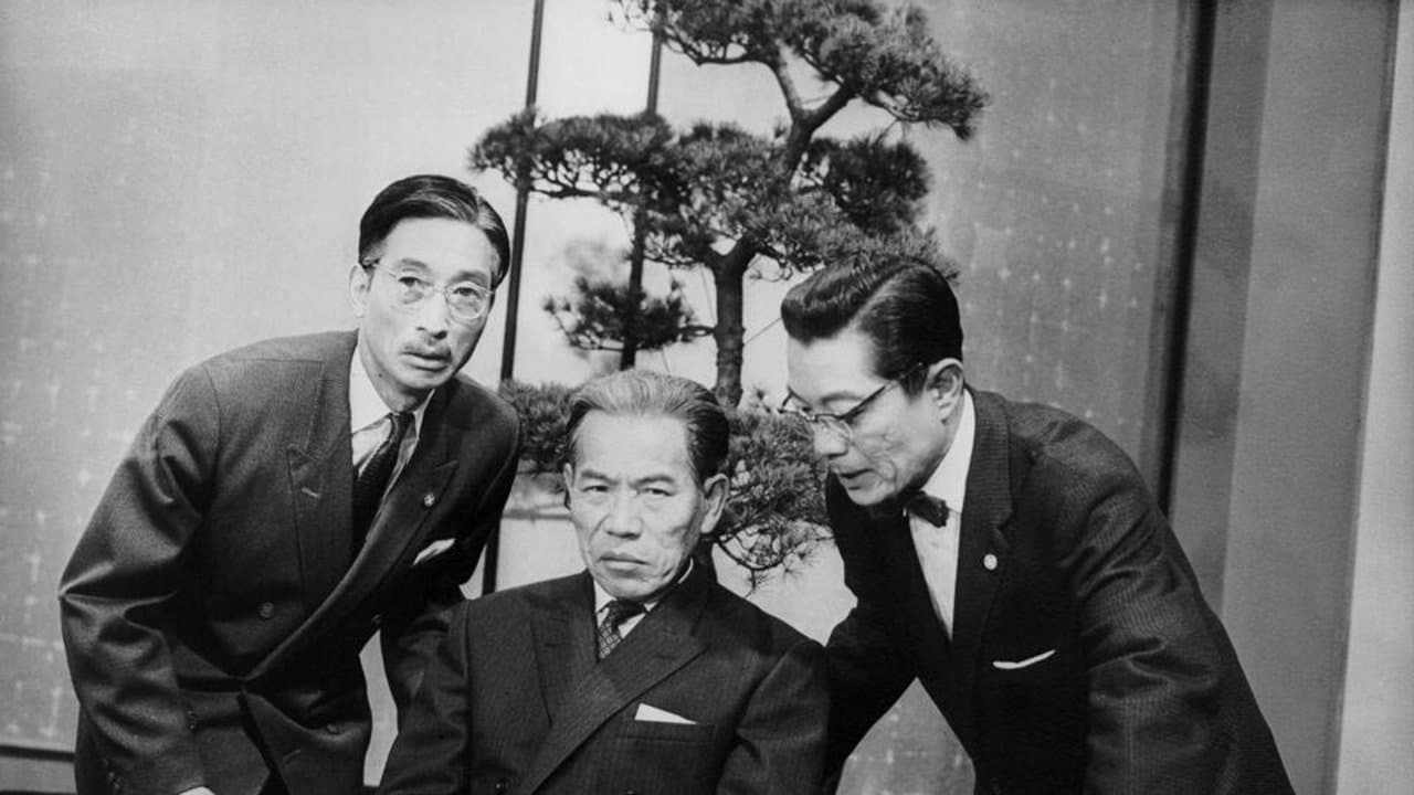 続サラリーマン忠臣蔵の背景画像