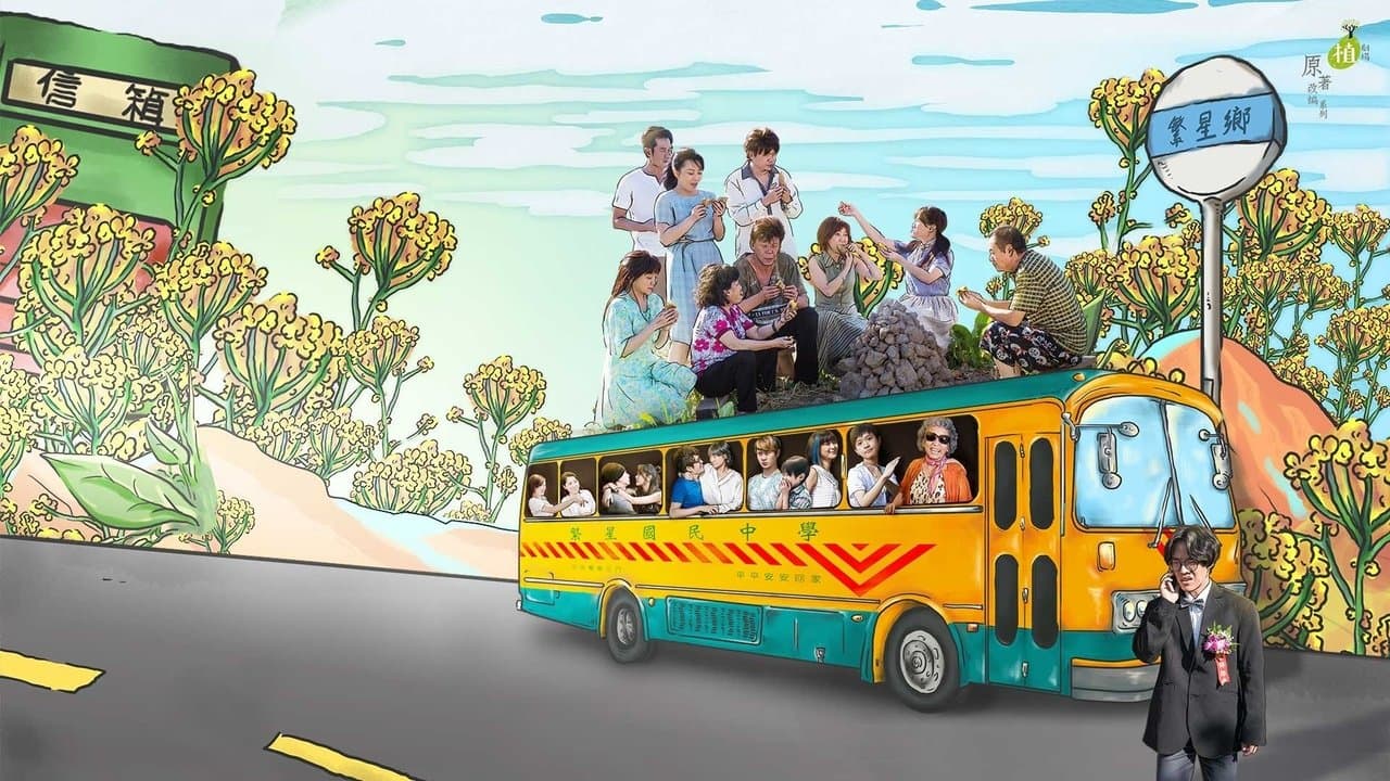 お花畑から来た少年の背景画像