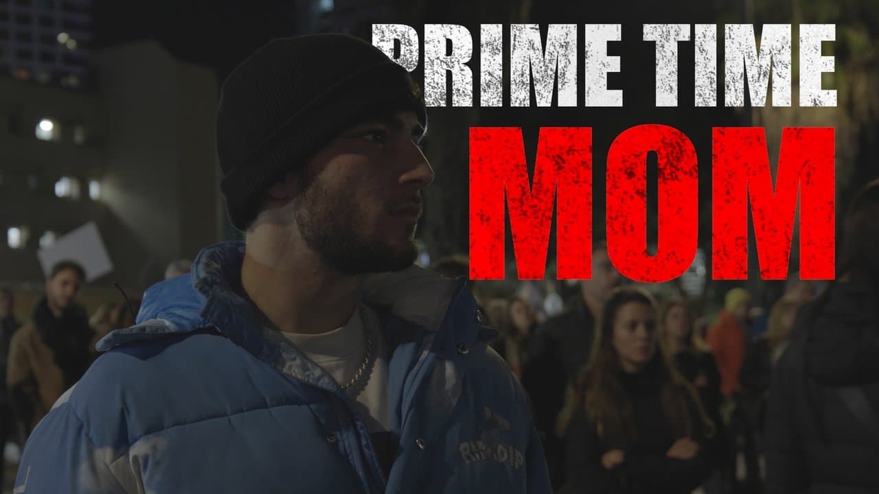 אמא פריים טייםの背景画像