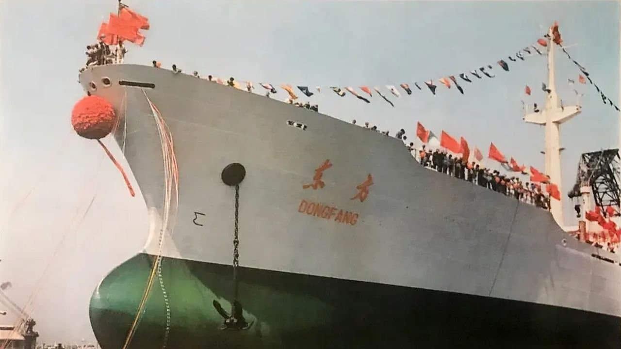 战船台の背景画像