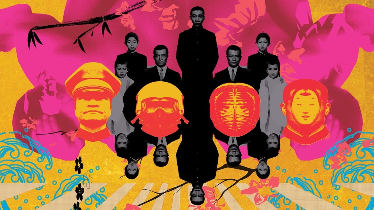 Mishima: A Life in Four Chaptersの背景画像