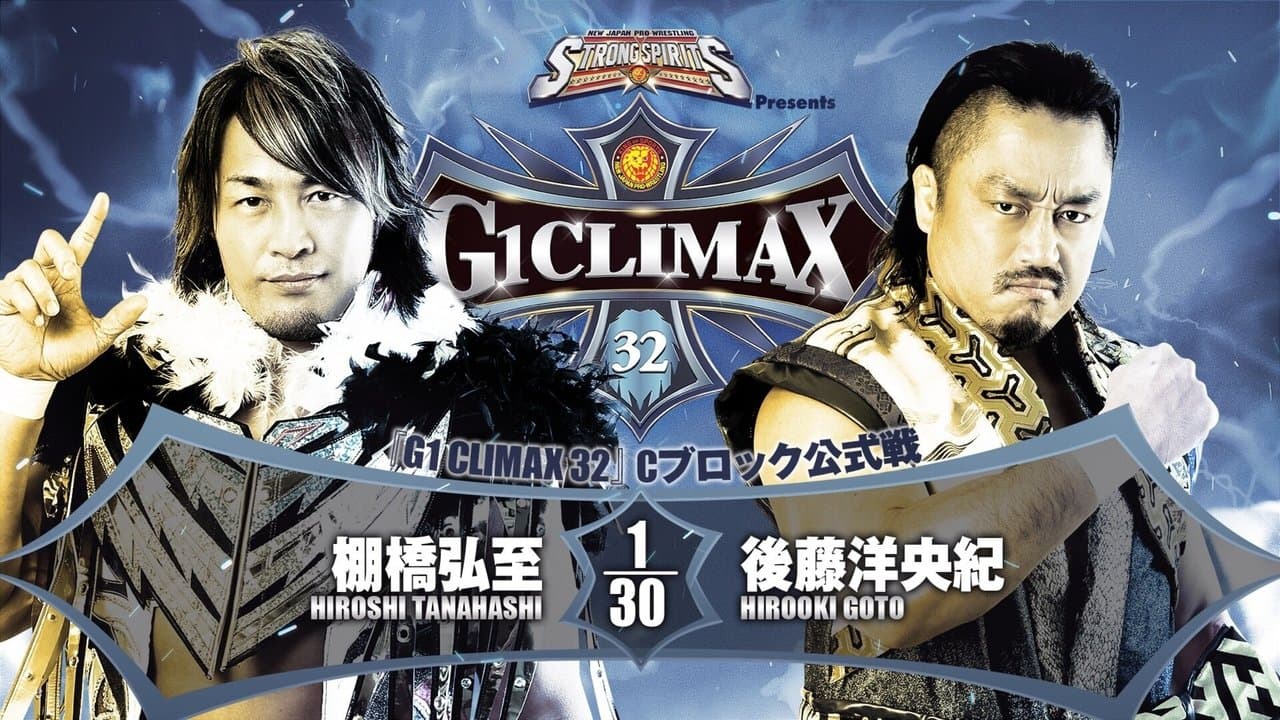NJPW G1 Climax 32: Day 15の背景画像