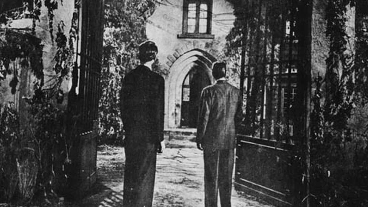 El crimen de Oribeの背景画像