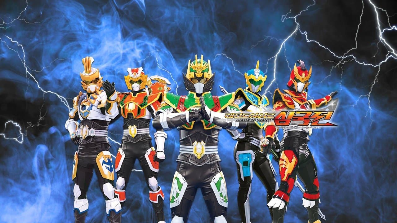 레전드히어로 삼국전の背景画像