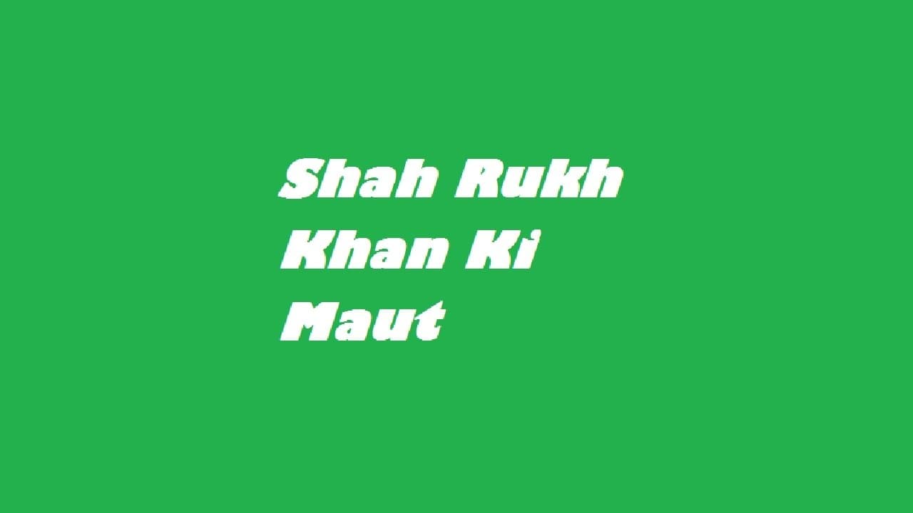 Shah Rukh Khan Ki Mautの背景画像