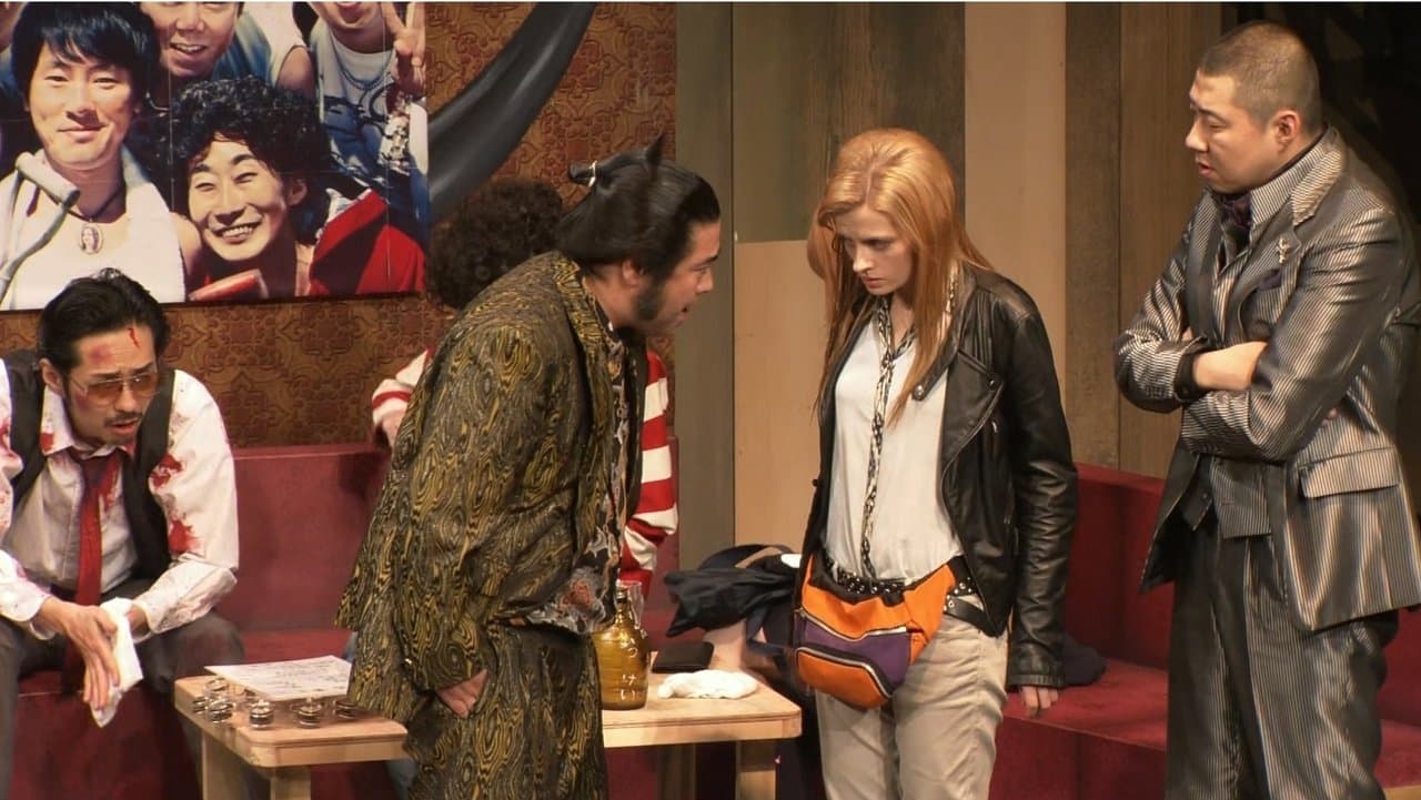 大人計画「ウェルカム・ニッポン」の背景画像