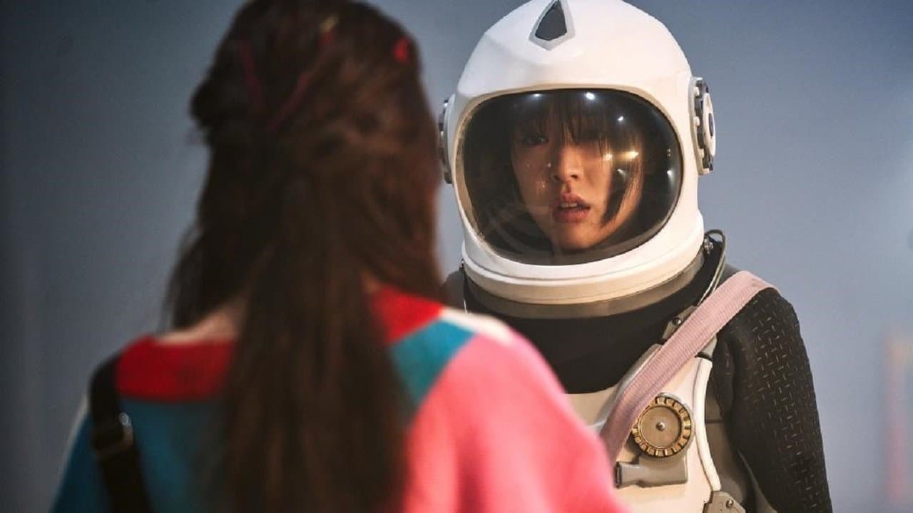 우주인 조안の背景画像