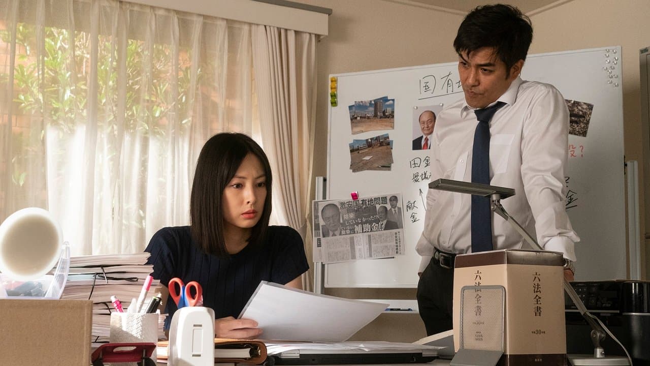 指定弁護士の背景画像