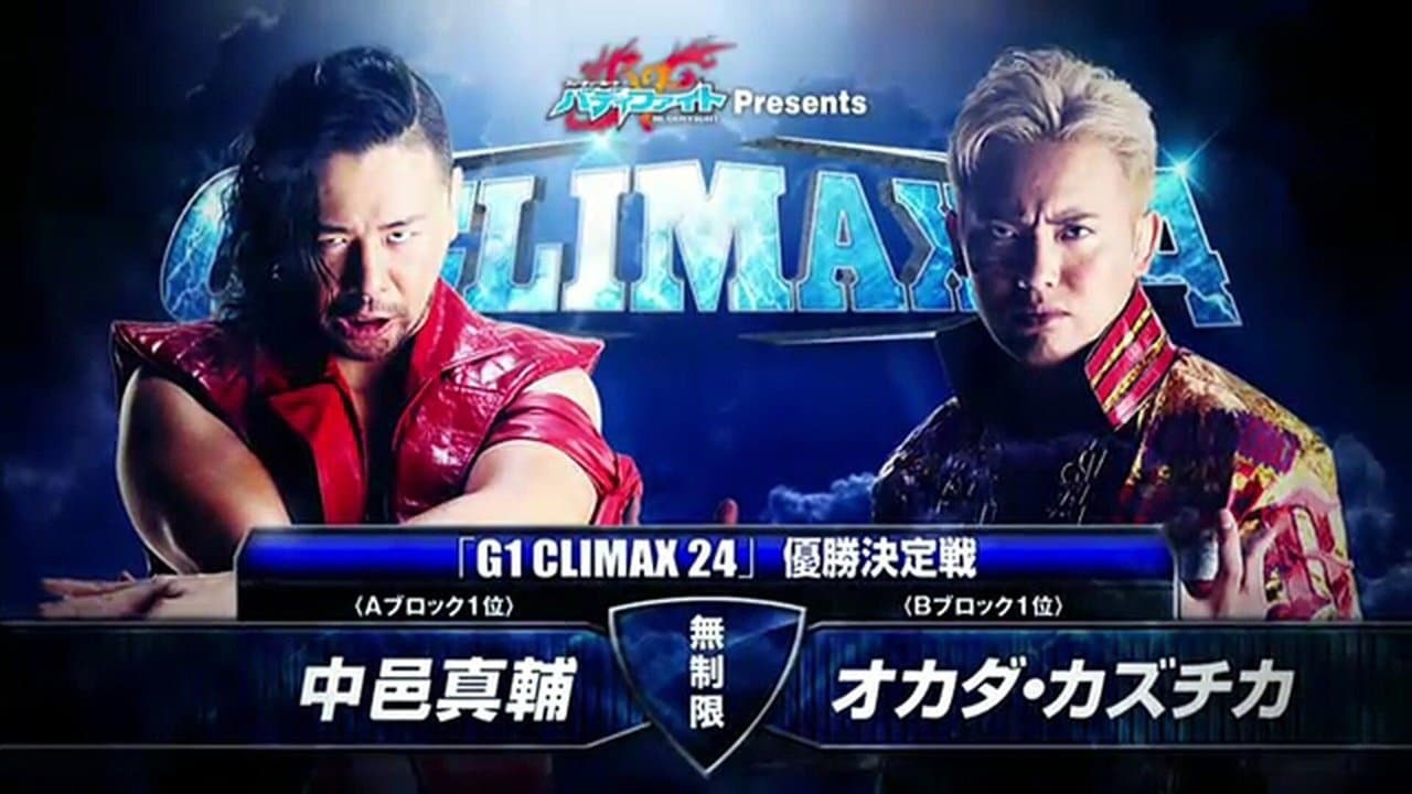 NJPW G1 Climax 24: Day 12 (Final)の背景画像