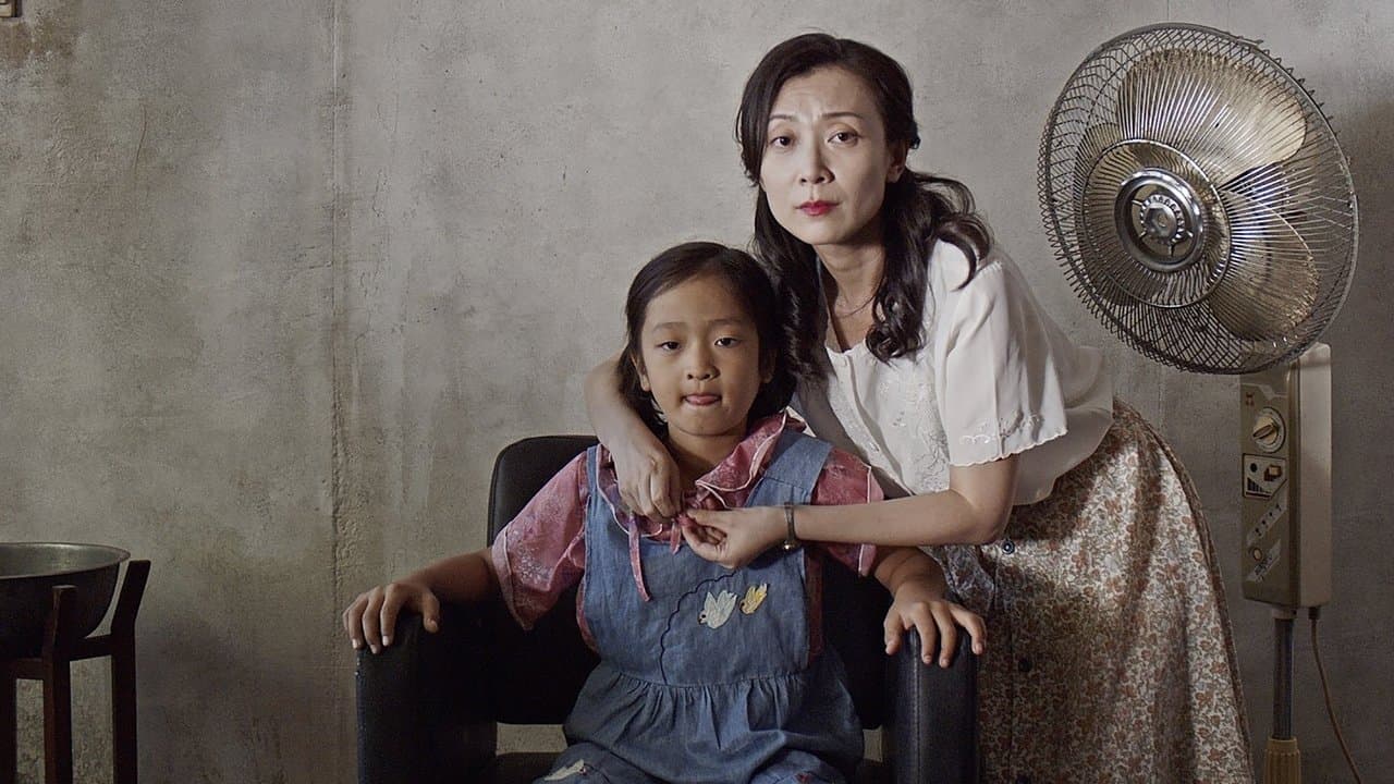 漂流の背景画像