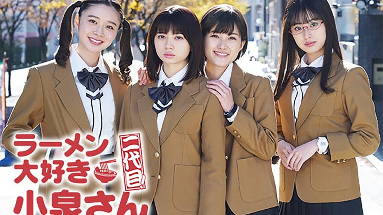 ラーメン大好き小泉さん 二代目の背景画像