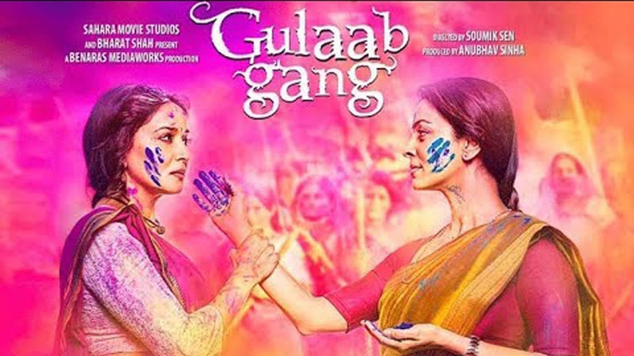 Gulabi Gangの背景画像
