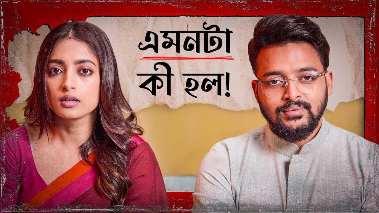 অন্তরমহলの背景画像