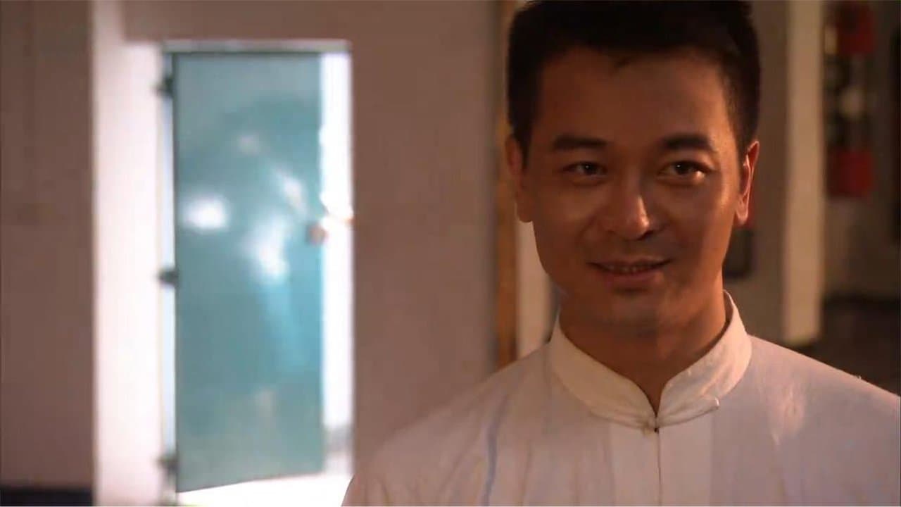Chinese Kungfuの背景画像