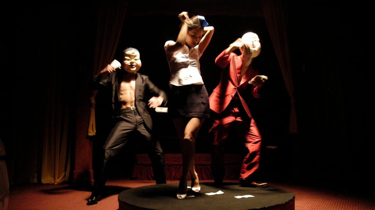 Haus der Wünscheの背景画像