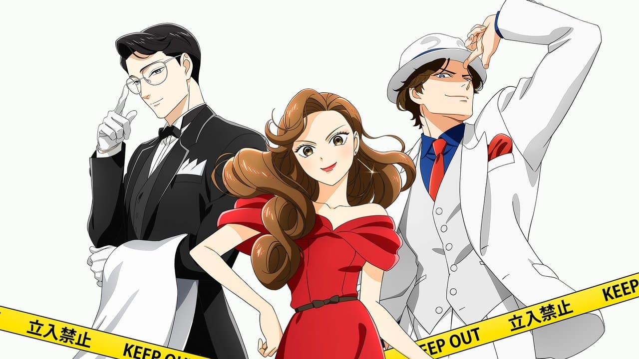 謎解きはディナーのあとでの背景画像