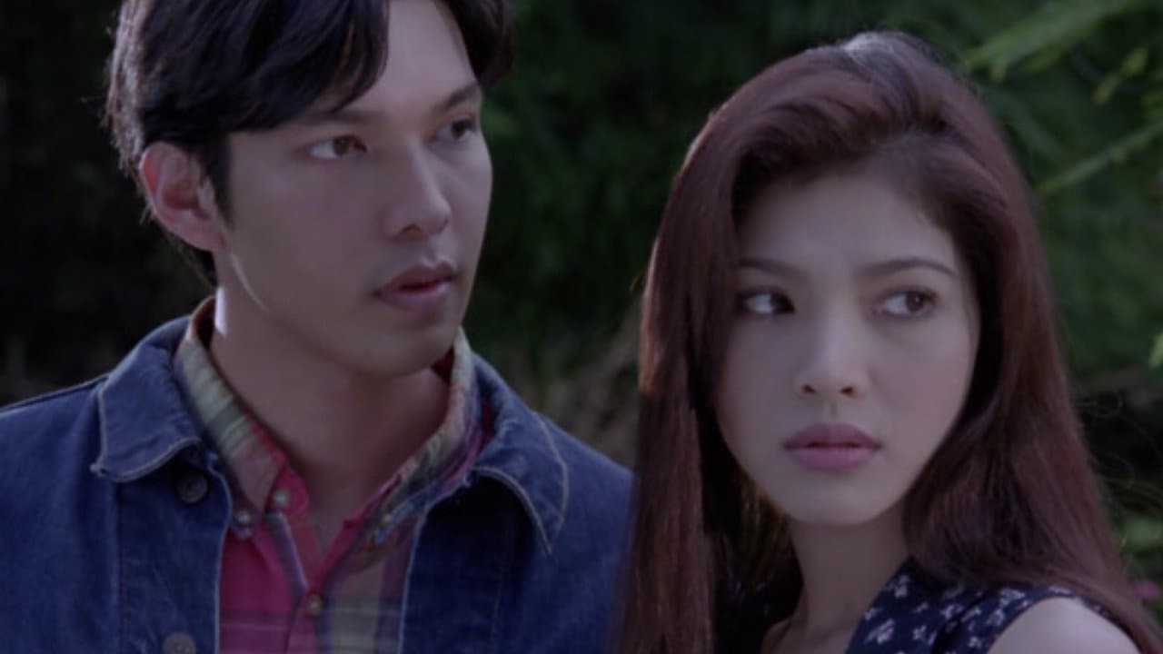 รักเอยの背景画像