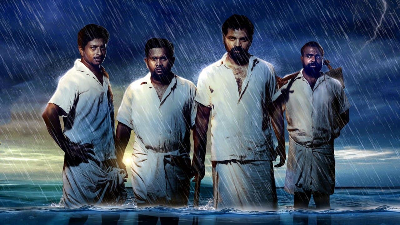 ഉറുമ്പുകള്‍ ഉറങ്ങാറില്ലの背景画像