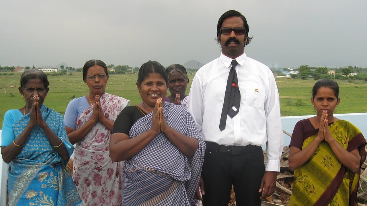 Simple Superstarの背景画像