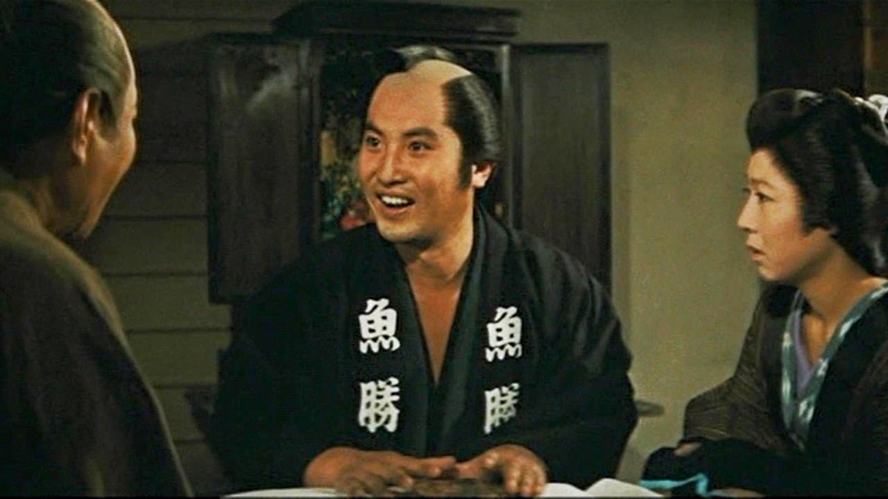 江戸っ子繁昌記の背景画像