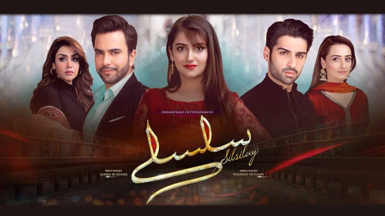 Silsilayの背景画像