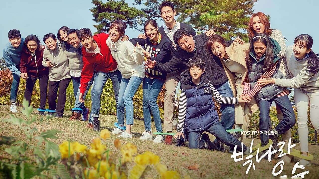 빛나라 은수の背景画像