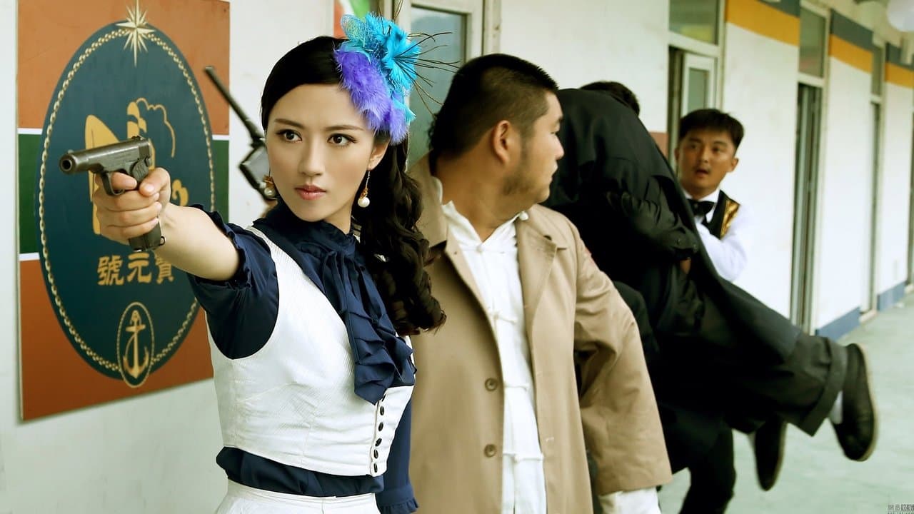 冷枪手の背景画像