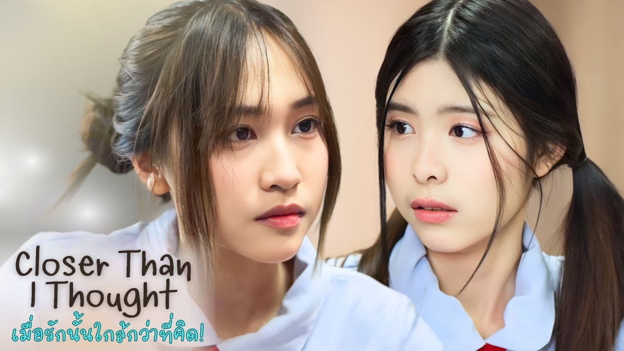 Closer Than I Thoughtの背景画像