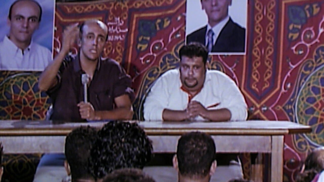 عين شمسの背景画像