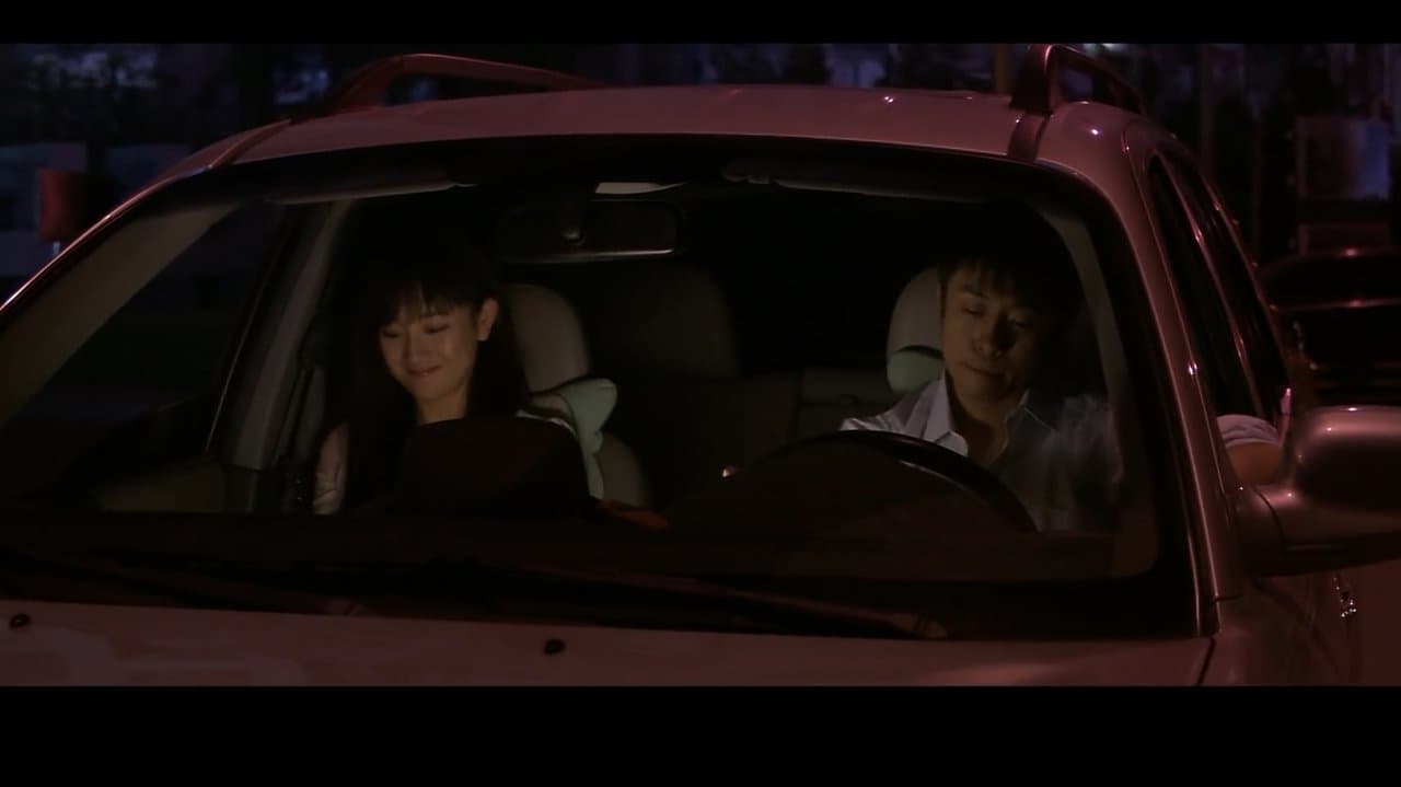 意乱情迷の背景画像