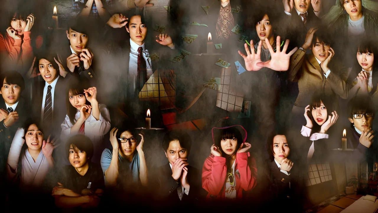 闇芝居(生)の背景画像