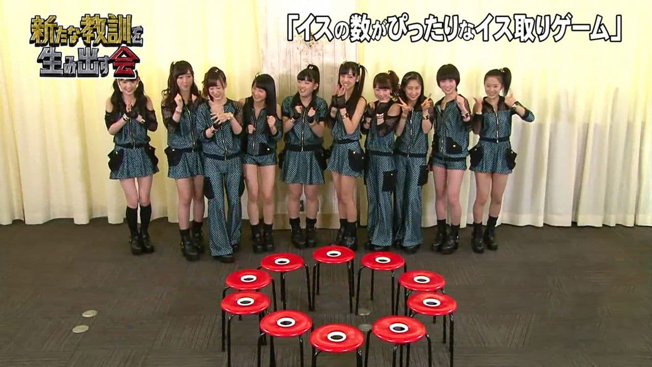 してみるテレビ!教訓のススメの背景画像