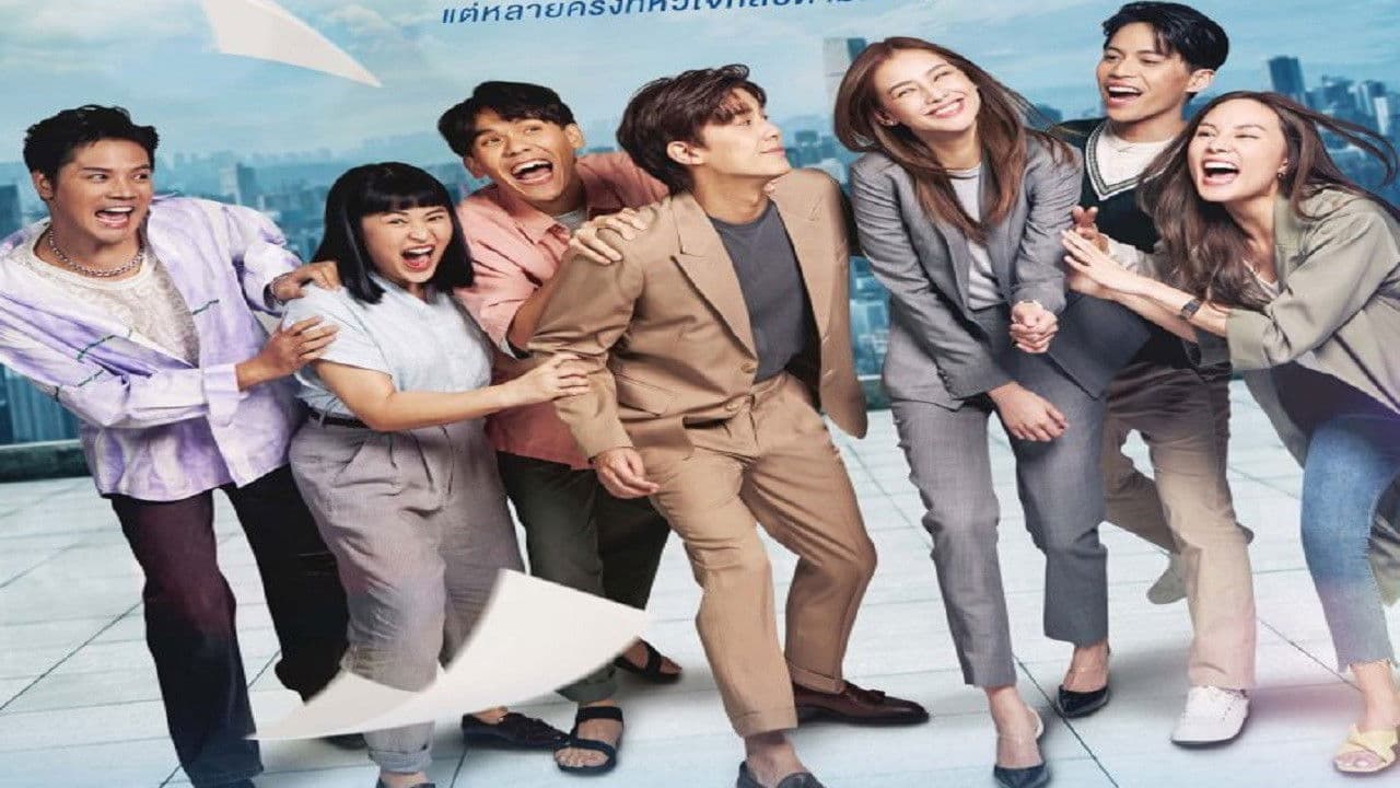 สามสิบกำลังดีの背景画像