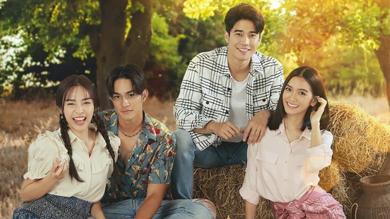 ฮักหลายมายเลดี้の背景画像