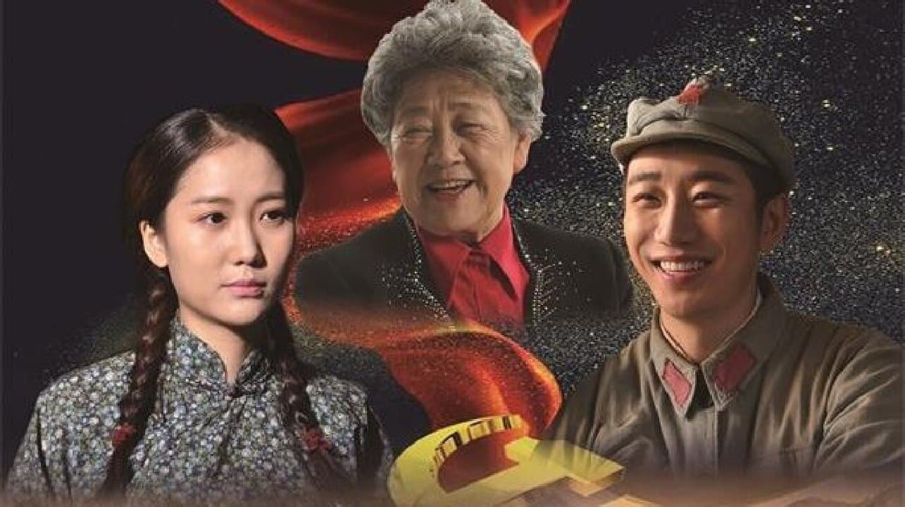 幸福山歌の背景画像