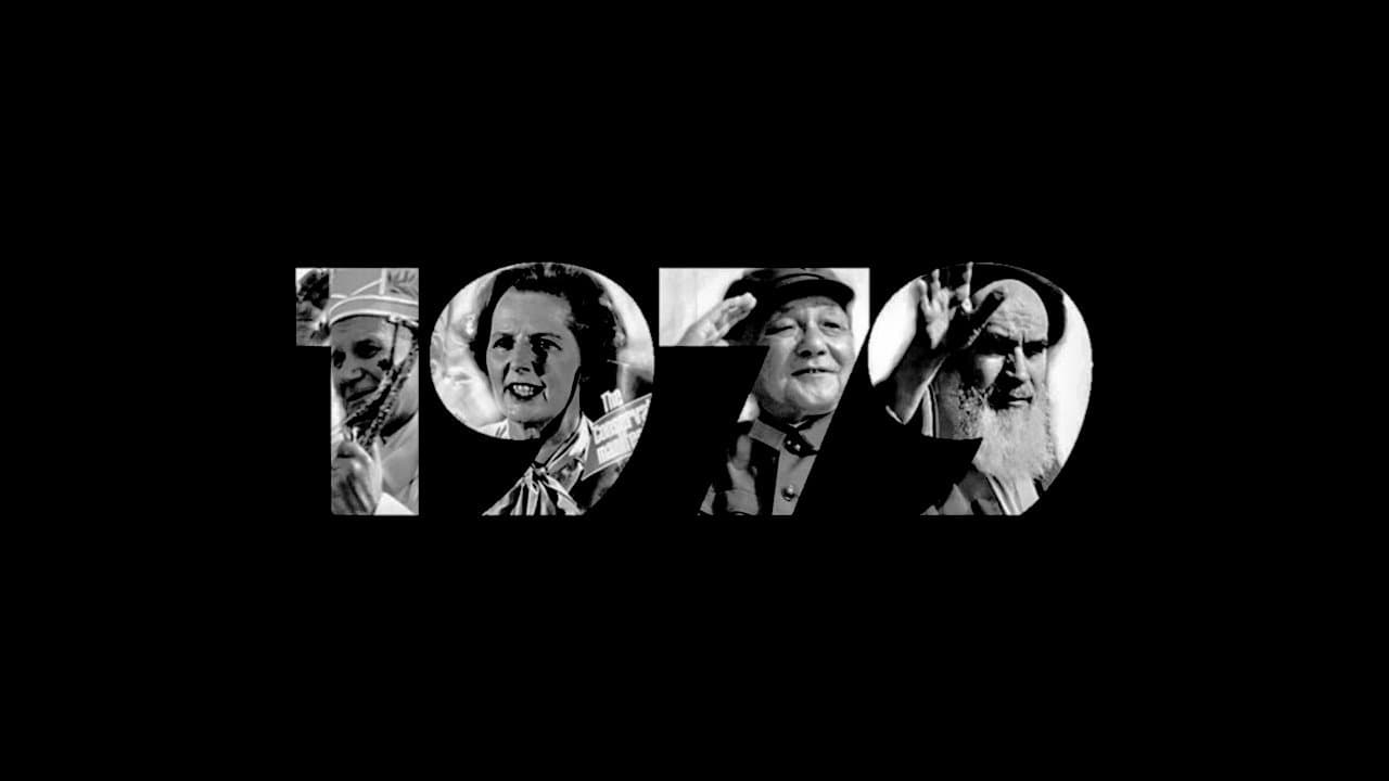 1979: Urknall der Gegenwartの背景画像